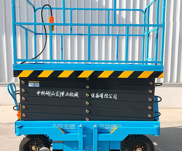 利津自行走升降机